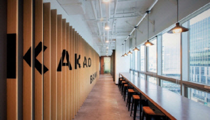 카카오뱅크 사옥 내부 전경. 카카오뱅크 제공